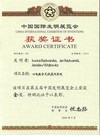 certificate_200dpi